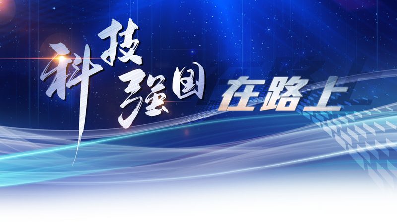 智慧解决方案标准规范的演变与挑战
